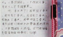 春天的声音作文三年级