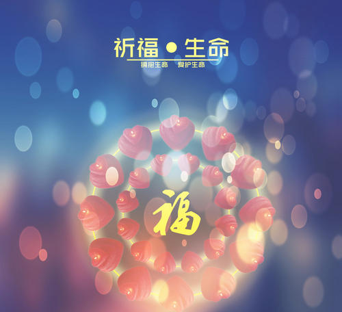 爱填补了人生之间的距离