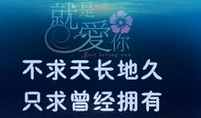 奶奶，我的诺言是好好孝敬您