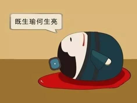 愤怒的后果