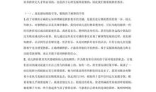 成长路上挫折伴我行