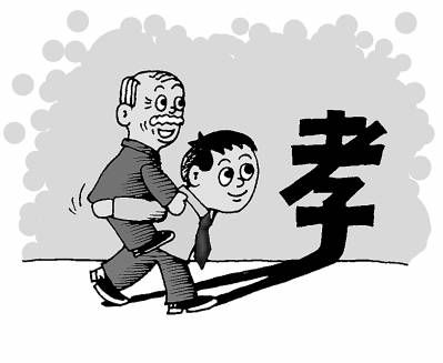 不能不尊重你的父母