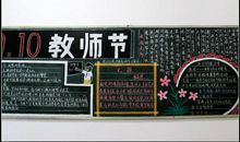 科技让生活更美好——记2019年校园科技节