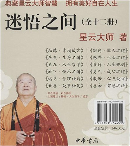 擅长阅读好书并了解生活方式