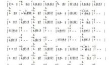 我以笛子为知己