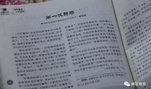 描写海棠的作文