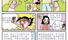 我战胜了虚荣心