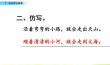 我多想拥有一双翅膀