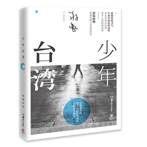 让青春进入灵魂