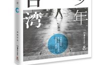 让青春走进心灵