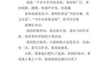 狼的自我介绍作文