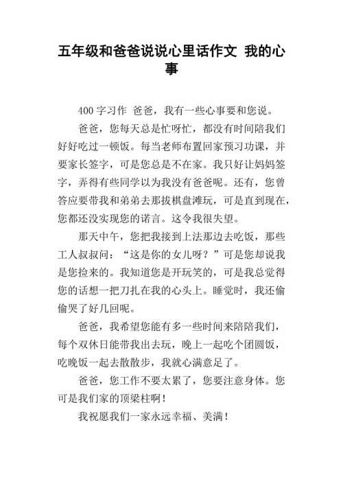 随笔