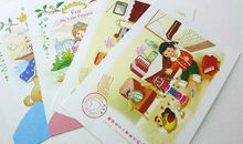 给未来的一封信