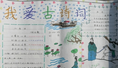 我最在乎古诗