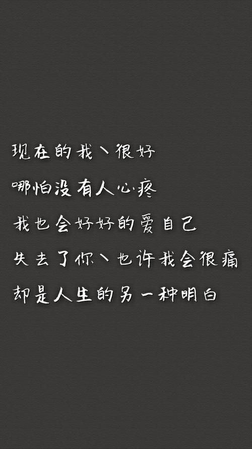 我不再等待