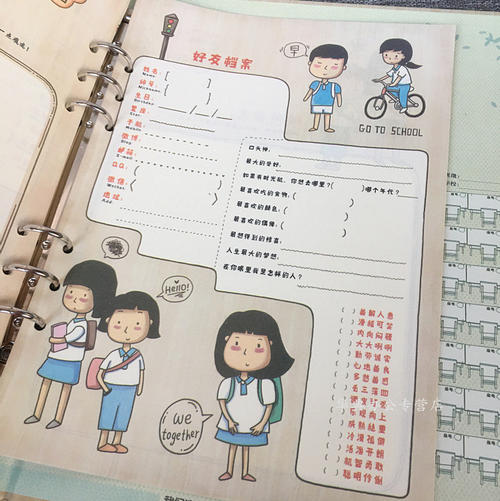 我们班上的好学生