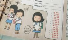 我们班的好学生