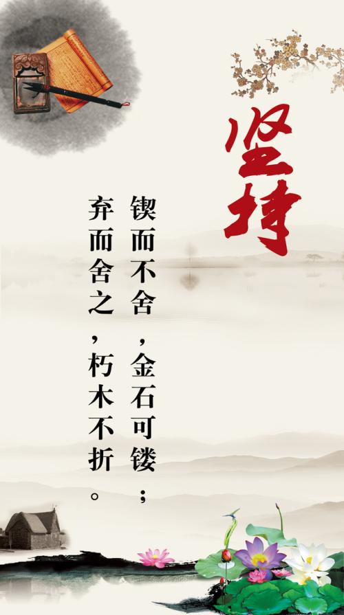 “坚持不懈”带来成功