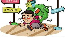 第一次补课有感