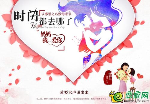 母亲的梦想