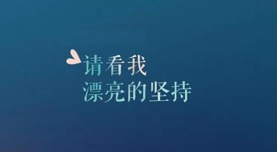 梦想与现实