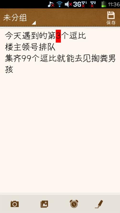 关于温暖主题的构图