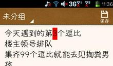 以温暖为话题的作文