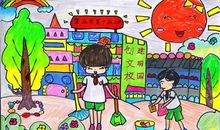 谦让让生活更美好