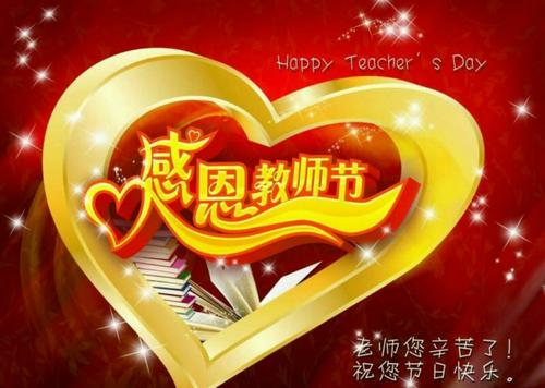 他是我心中最美的