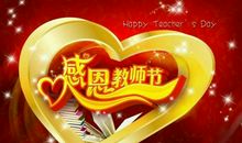 他在我心中是最美的