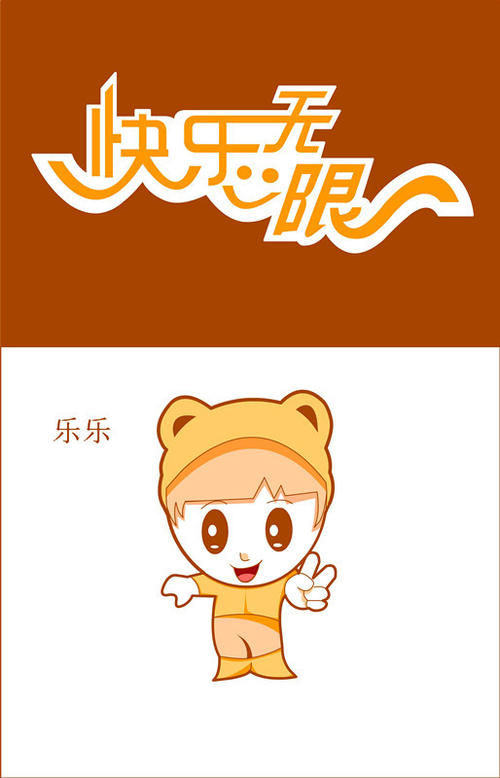 幸福很简单