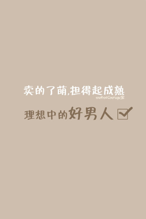 关于生活