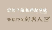 关于人生的诉说