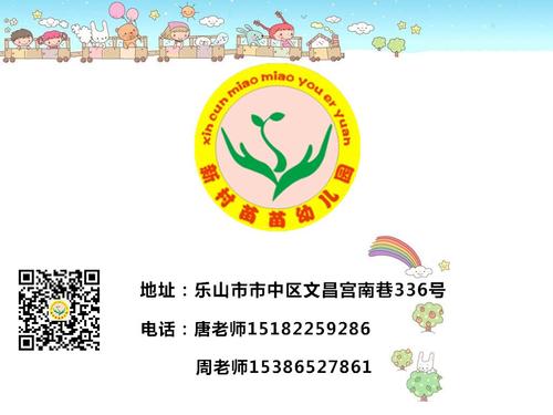 让家庭的幸福永远活着