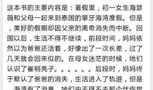 千万个明天读后感