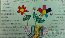 文明时刻记心上