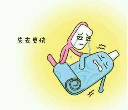 珍惜失去前