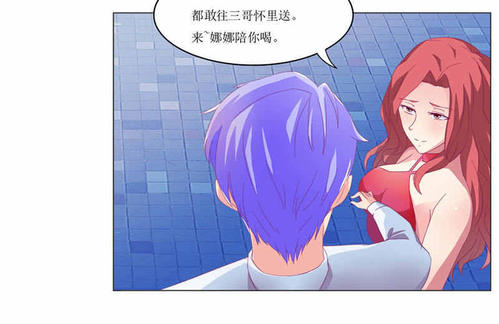 漫画让我着迷