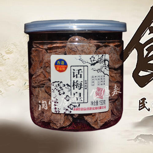 爱如梅花