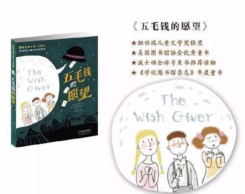 梦想存款银行