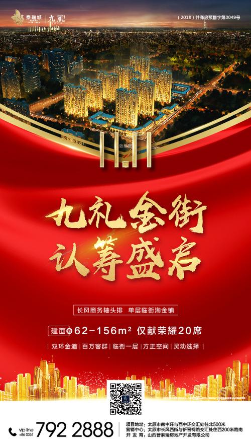 和谐让生活更美好