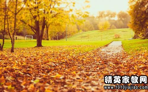 赞美秋天