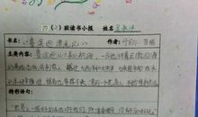 鲁宾孙漂流记读后感