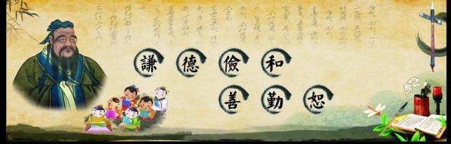孔子梦