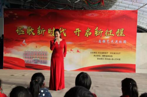 关于高级艺术进校园活动的思考
