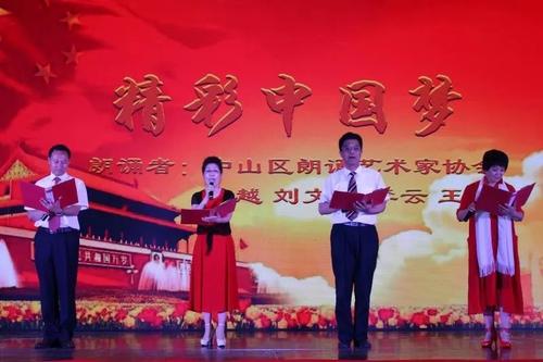 我的梦想