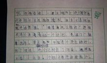 开学第一课2019观后感