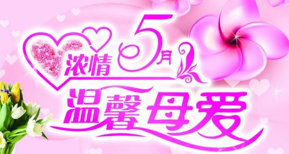 原来母爱是如此温暖