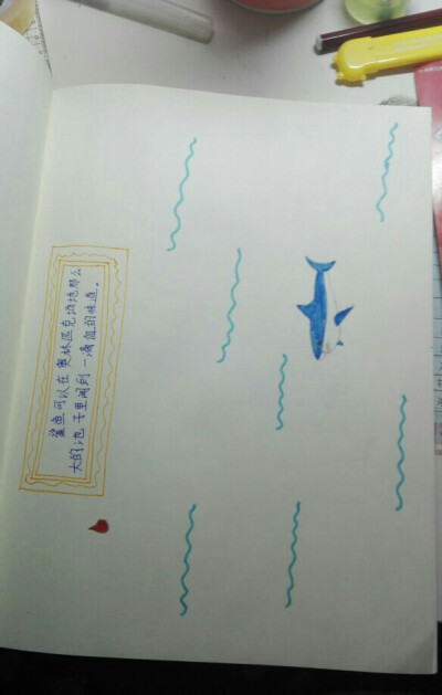 知识的味道