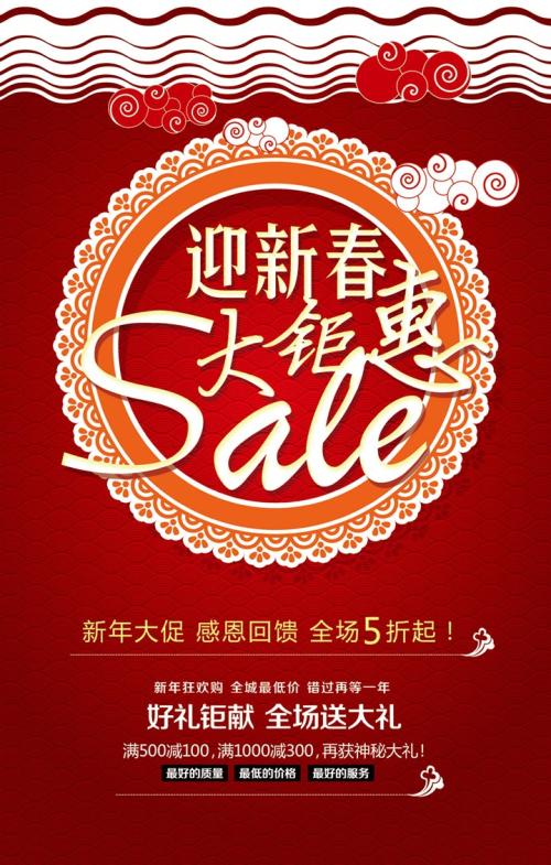 今年的春节有点特别
